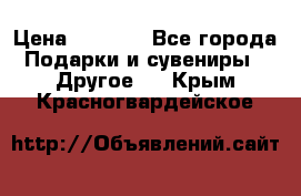 Bearbrick 400 iron man › Цена ­ 8 000 - Все города Подарки и сувениры » Другое   . Крым,Красногвардейское